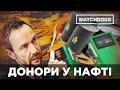 ДОНОРИ У НАФТІ. Двом компаніям із спонсорського списку Зеленського дісталася нафтоперевалка Курченка