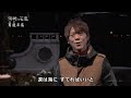 BXKBB077 男鹿半島7 北山たけし (2007)160102・200623 vL HD