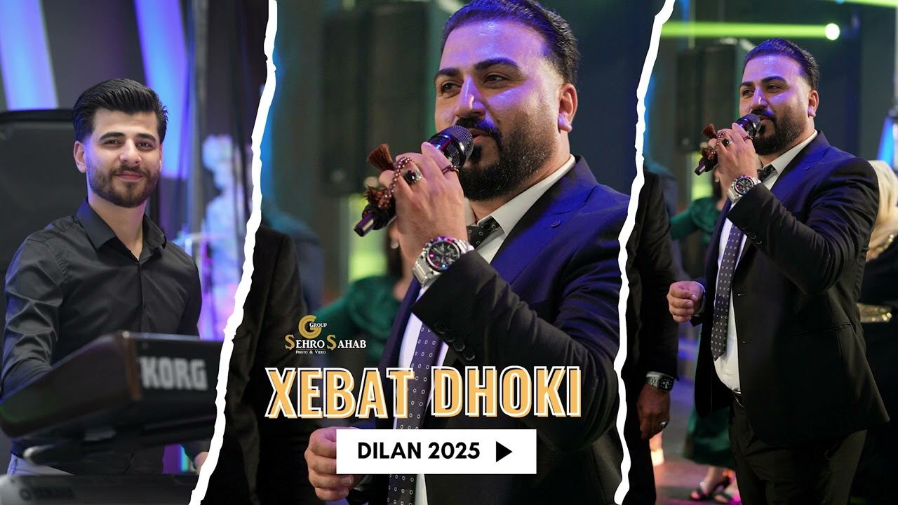 Shexani Xebat Dhoki 2025 خبات دهوكي شيخاني