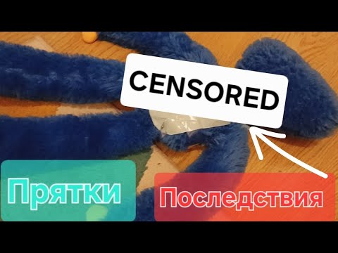 Возвращение в игру в кальмара...| ПРЯТКИ |ПОРОДИЯ | НАЧАЛО | ИГРА В КАЛЬМАРА НО, КРИНЖ