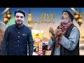 افطار با فرهاد رامکی حکایت تلخ زندگی یک مرد غریب که قلبت را می شکند افطار با فرهاد رامکی حکایت تلخ زندگی یک مرد غریب که قلبت را می شکند