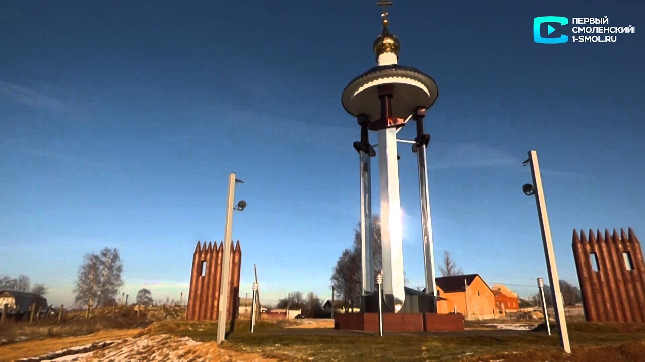 Валутина гора смоленск Валутина гора смоленск