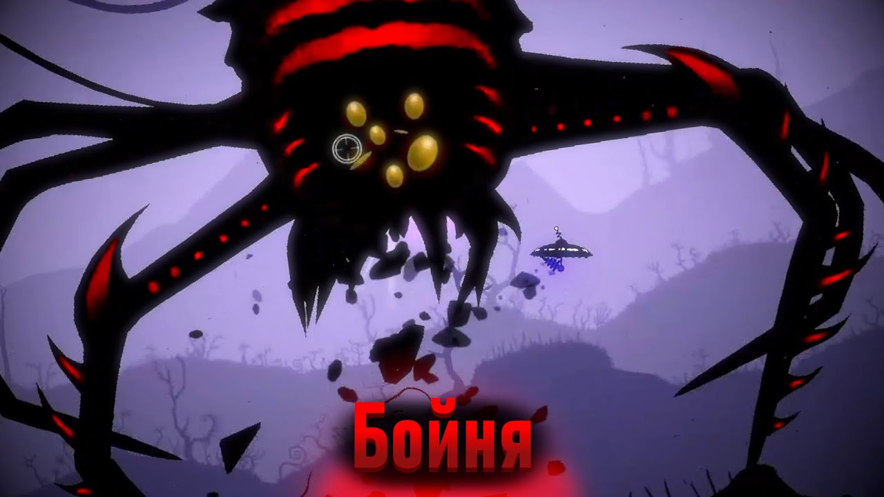 СЕРЬЕЗНЫЕ ОПАСНОСТИ! / Insanely Twisted Shadow Planet /#2