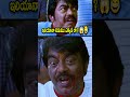 పాల రాతి బొమ్మని తుడిచే  పనోడిలా వున్నాడు..!😂 | Telugu Comedy | Digiquest Movies