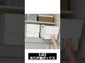 ≪便利なキッチン用品！売れ筋ランキングTO5≫