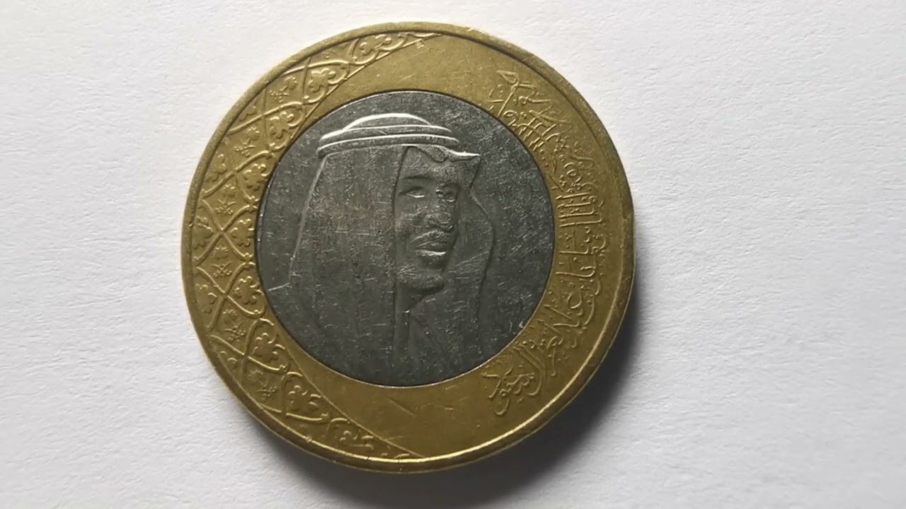 Middle Eastern coins from Saudi Arabia in high demand and rare 5 million usa