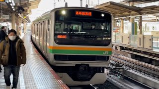【ジョイント音最高!】E231系1000番台U60編成+E233系3000番台E-11編成が上野東京ライン高崎線直通高崎行きとして新橋駅2番線に到着停車するシーン(1864E)2023.1.30