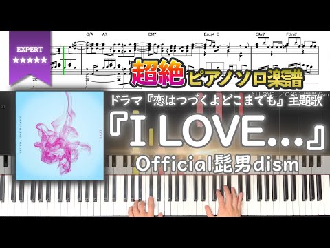 I LOVE... - Official髭男dism
