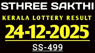 STHREE SAKTHI SS-499 KERALA LOTTERY RESULT 23.12.2025 screenshot 3