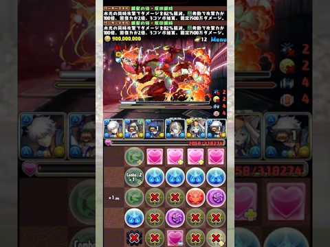『銀さん編成』の最強の戦法がやばすぎる 【パズドラ 坂田銀時 銀魂】 #パズドラ #shorts