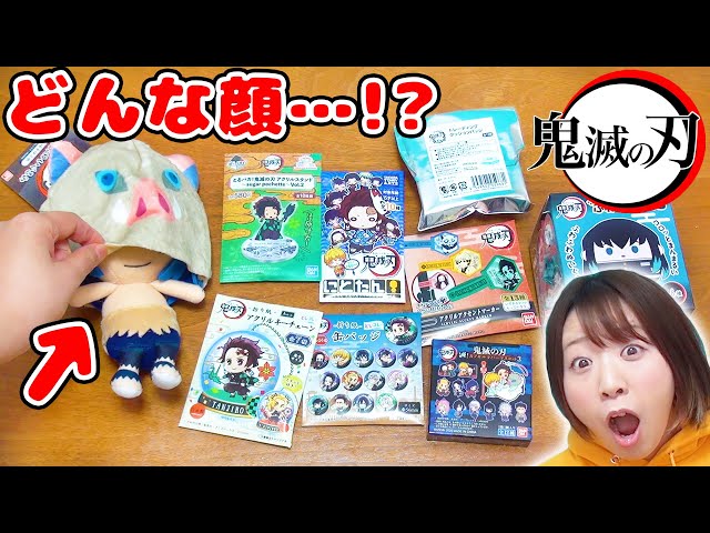 鬼滅の刃伊之助可愛いバージョン箱付き未使用未開封 2025年最新】