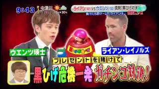 Dead Pool2 RyanReynols in Japanes TV program  デッドプール2  ライアンレイノルズ
