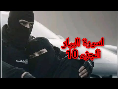 زيدت نهار خطبة اختي .دنيا قلبتها وياسر هبلتو