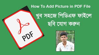 how to add picture in pdf file