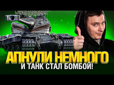 видео: AMX 50 B - ЧТО ЭТО ЗА МОНСТР-ТАНК? 5500 СРЕДНЕГО - ФИНАЛ