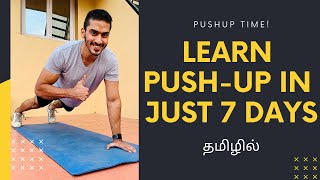 Push ups for beginners | How to do Perfect pushup | Learn pushup in 7 days | Know the secret | Tamil