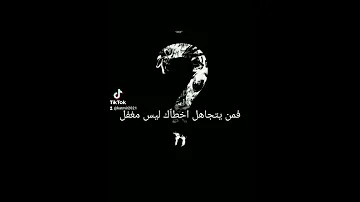 موسيقى حزينة تركية لقد احترقت 