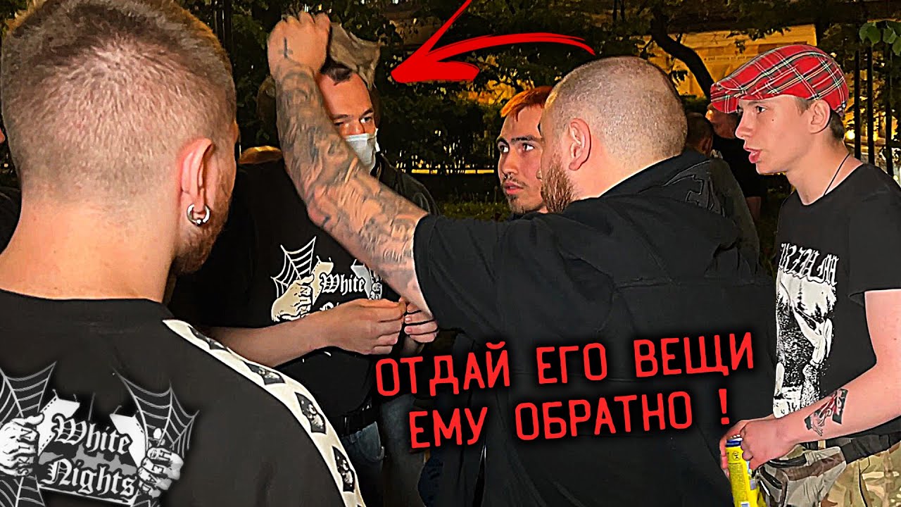 ЛЕВ ПРОТИВ ЗАЩИТИЛ ПАРНЯ ОТ СKИHOВ / ОТОБРАЛИ ВЕЩИ ТОЛПОЙ [Выпуск 27 - 2024]