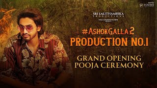 #AshokGalla2 PRODUCTION NO.1 | Opening Pooja Ceremony | Venkatesh, Namrata, Boyapati | TV5 Tollywood