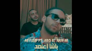 Basha E3temed feat  Abo El Anwar