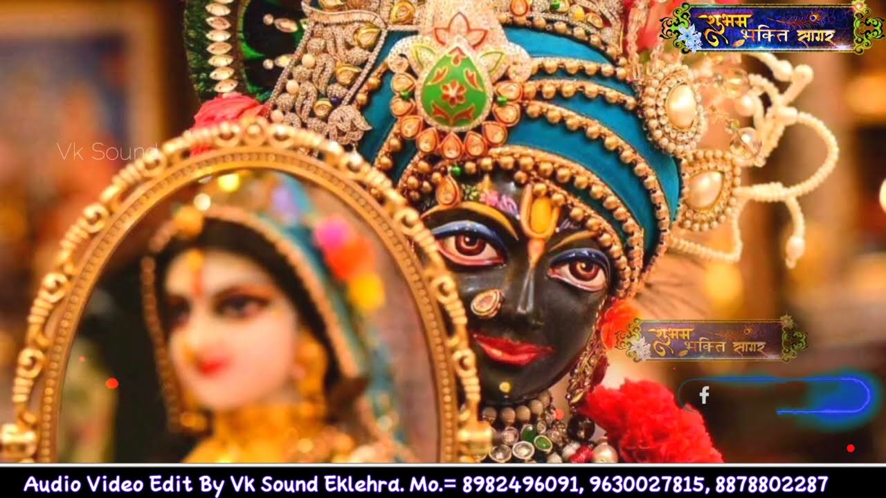 बरसाने में आना रे कान्हा। बड़ो छलबलिया।Barsane me. mero kanha uchak Bado chalbaliya.full gondi 2022.