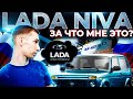 САМЫЙ ГРЯЗНЫЙ АВТОМОБИЛЬ который я шумил! УБИЛ 2 ДНЯ на теплоизоляцию этой нивы!