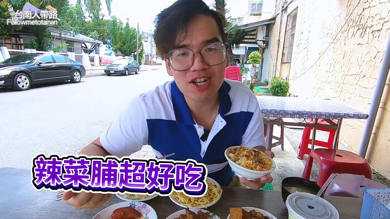 台南安南安慶小吃部｜均一價15元主食任選、勞工朋友的銅板美食福音