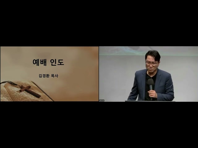 UPS 977번째 기도와 찬양 #사르키종족 #SarkiIndia #반개종법인도 #네팔쿠마리