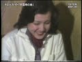 【懐かし映像】層雲峡の春（1978年）