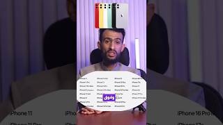 التحديث الجديد من آبل 📱