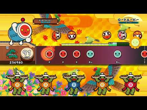 【太鼓の達人 PS4】ロードムービー (むずかしい) オート【セッションでドドンがドン！】