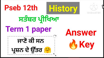 #class12 #history #term1exam #answerkey #september2025 