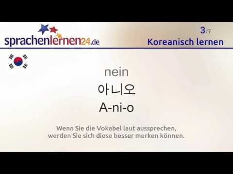 Video: So Installieren Sie Die Koreanische Sprache