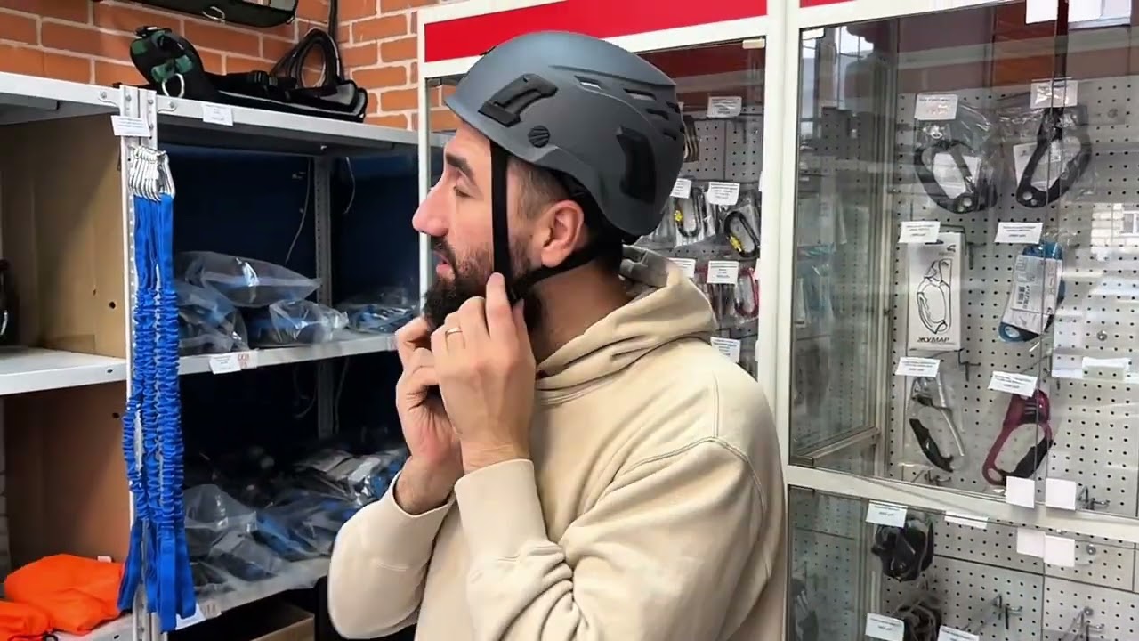 Каска альпинистская GURU Aurora