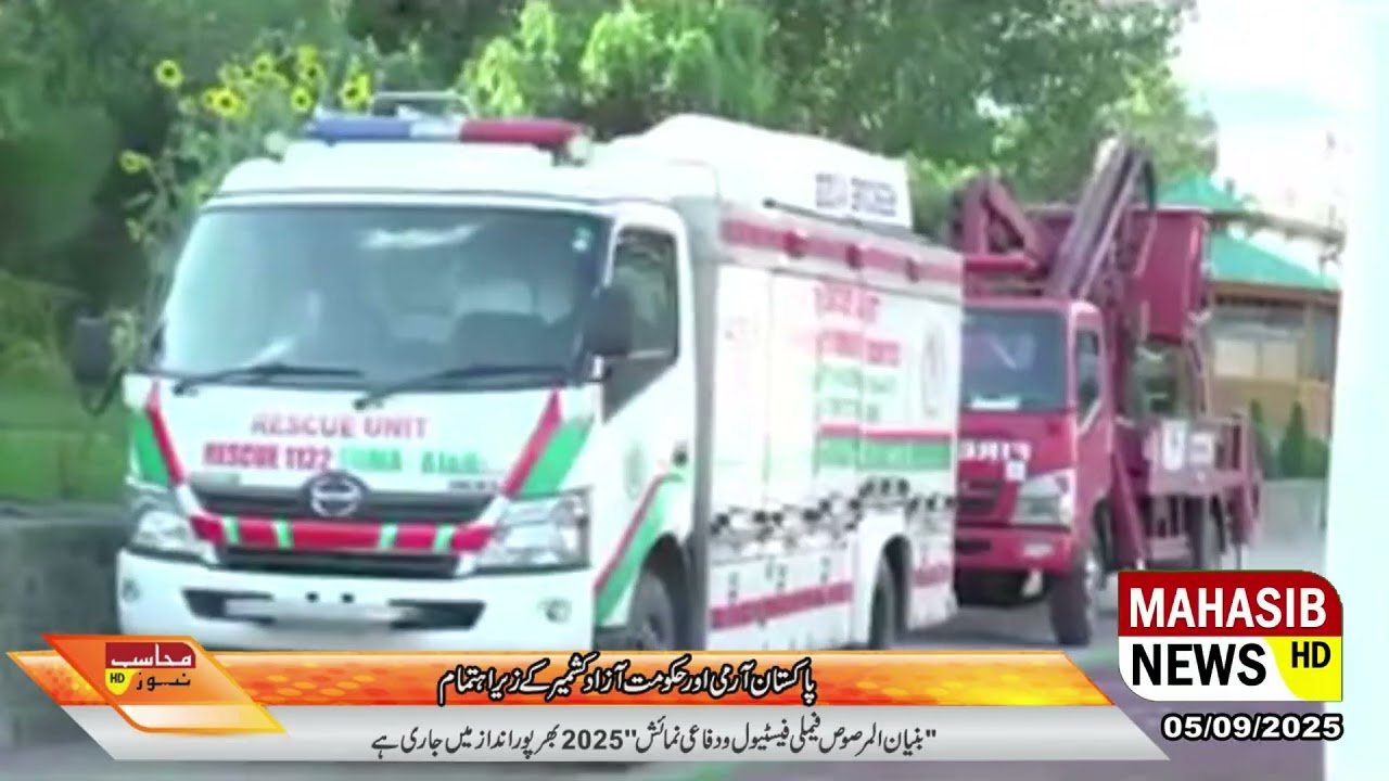 "Banyan Al-Marsoos Family Festival and Defense Exhibition 2025" organized by Pakistan Army