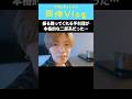 【同伴vlog】同伴で二郎系はあり？①