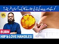 How to reduce hip fat  love handles  charbi kam karne ka tarika  urduhindi