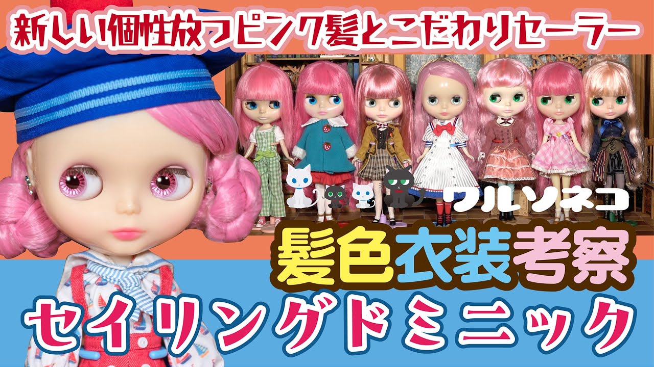 ✳カスタムブライスC✳ IrvLabs In-Frame Basket - Z Miami | SUPER73