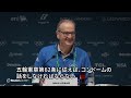 五輪選手村で配布のコンドーム1万個が底をつく、バレンタインデー効果か