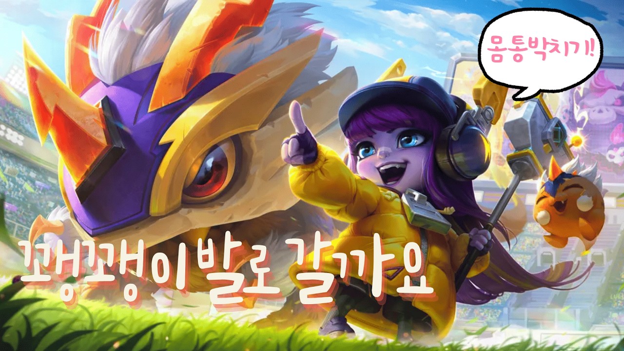 내가 룰루를 하는 이유? (16)