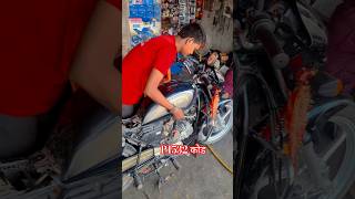 Hero Splendor bs6 p1532 कोड आ रहा है#viralvideo कैसेसही करें#viralvideo चेक इंजन लाइटरिमूव#Hero#