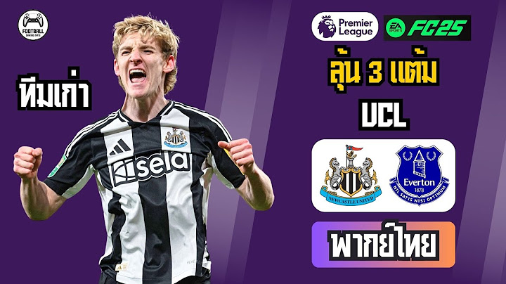 👉 นิวคาสเซิล VS เอฟเวอร์ตัน | กอร์ดอนดวลทีมเก่า! | พรีเมียร์ลีก 2024/25 | จำลอง FC25 พากย์ไทย