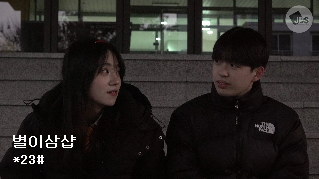 별이삼샵 리메이크 웹드라마 ㅣ JBS X 花樣年華