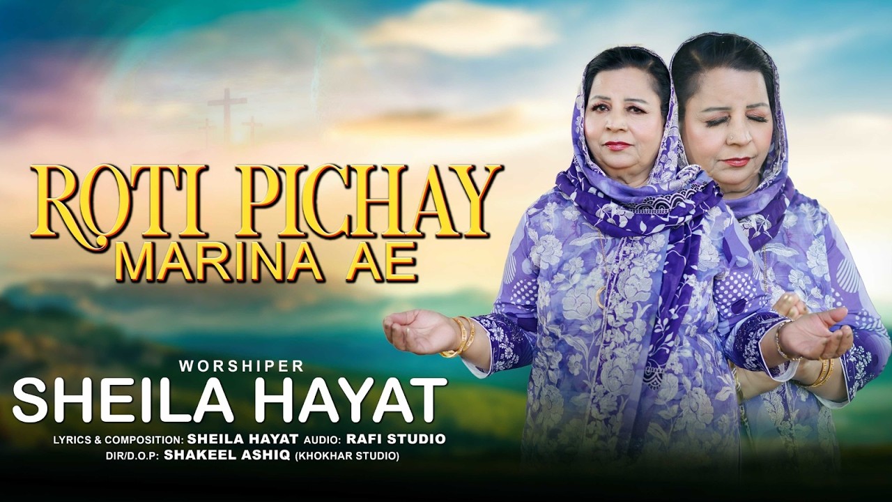Roti Pichay Marina Ae || Sheila Hayat || New Masih Geet 2026 || 4k