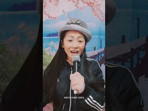 红梅赞🎤🎤💃💃