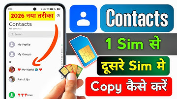 ek sim se dusre sim me number kaise copy kare | 1 sim se dusre sim me number kaise transfer kare