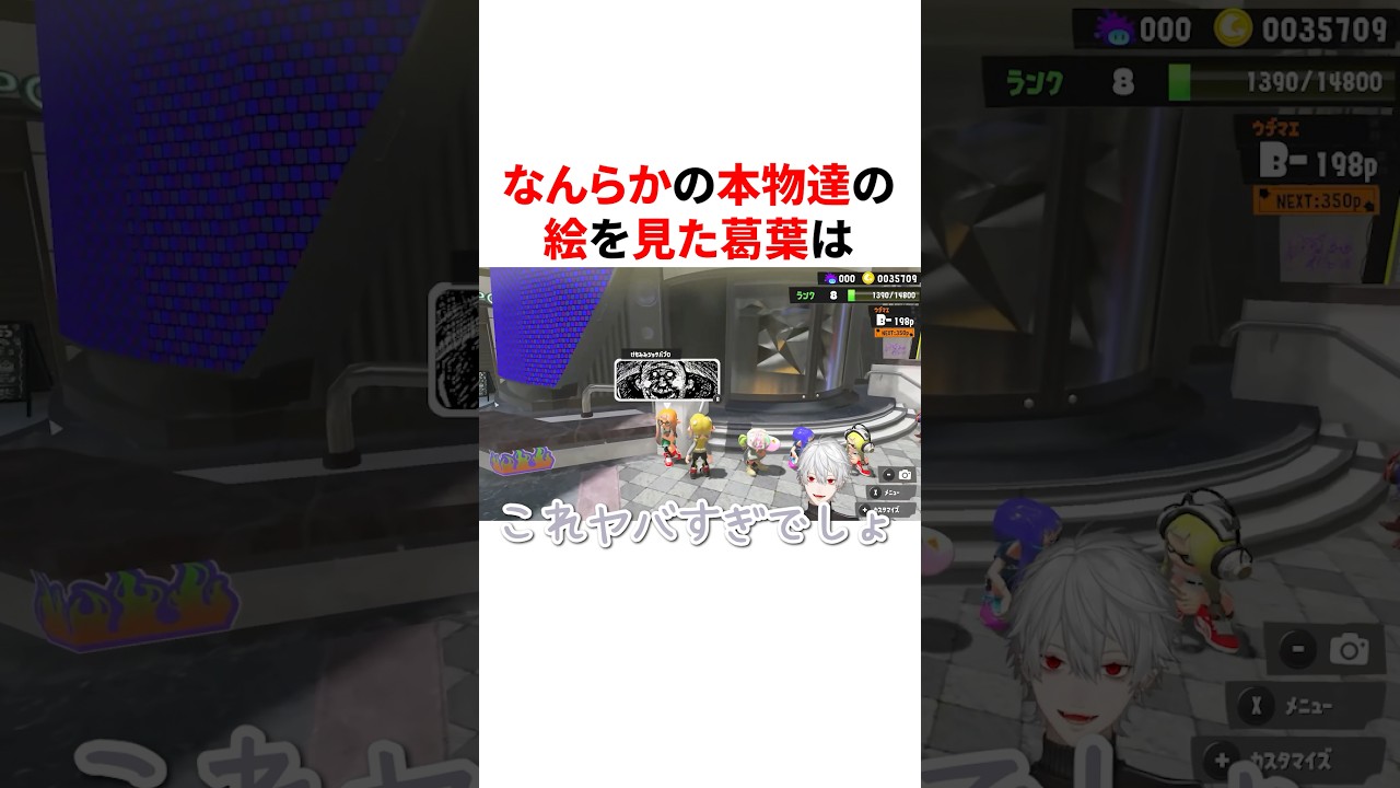 ㊗️140万回再生🌈🕒なんらかの本物達の絵を見て自分も描く葛葉　VTuber#にじさんじ#雑学#豆知識