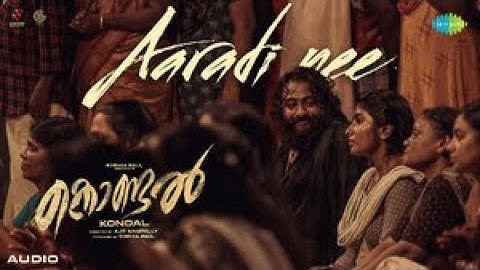 Aaradi Nee - Audio | Kondal | Antony Varghese Pepe, Raj B Shetty | Sam CS | Ajit Mampally