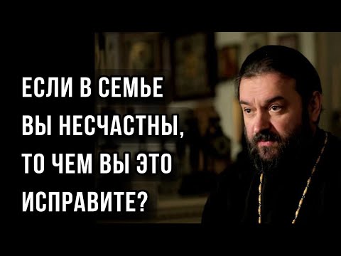 Видео: Все хотят нормально жить, но не могут. Отец Андрей Ткачёв