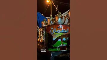 شيله اقول يمكن بكره الوضع بيزين 